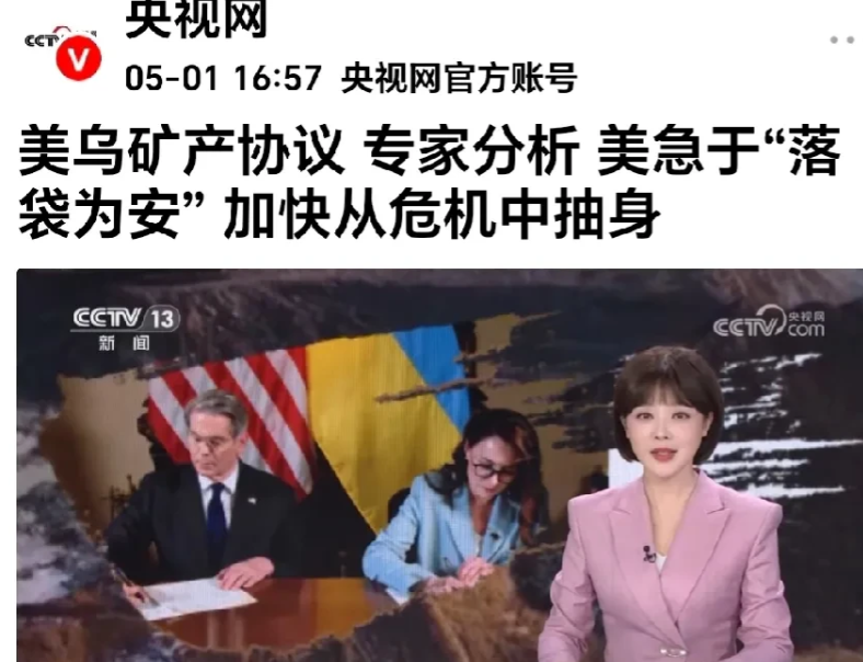 泽连斯基埋下一颗炸弹，使俄罗斯往后的形势更加艰难！网曝：泽连斯基出于战略目的