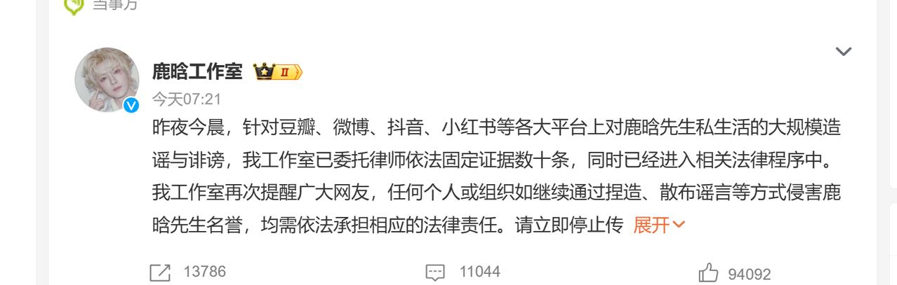 关晓彤和鹿晗的关系被人钻空子，其实是情理之中当初，两人高调宣布恋爱，整个微博服