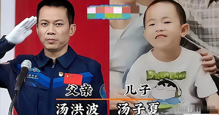 守护完“大家”再顾“小家”，这才是最接地气的浪漫平时看航天员都觉得特遥远，是