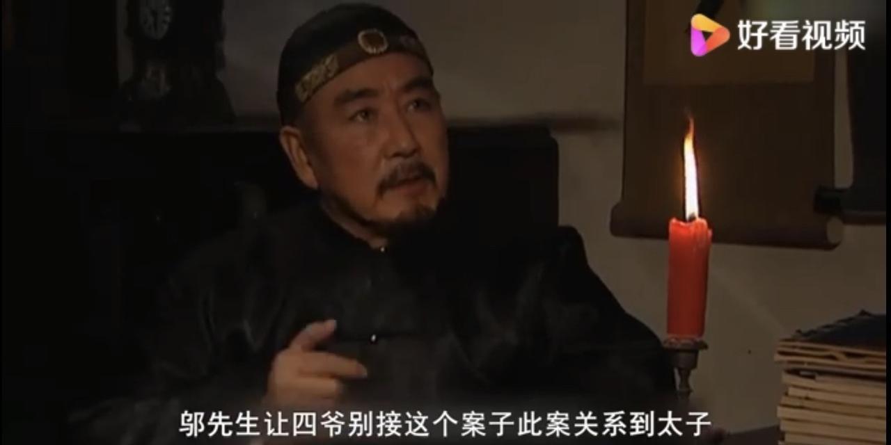 雍正说弘昼最像自己，也许这话是真的！在查抄了八爷、九爷、十爷家后，雍正想要再试