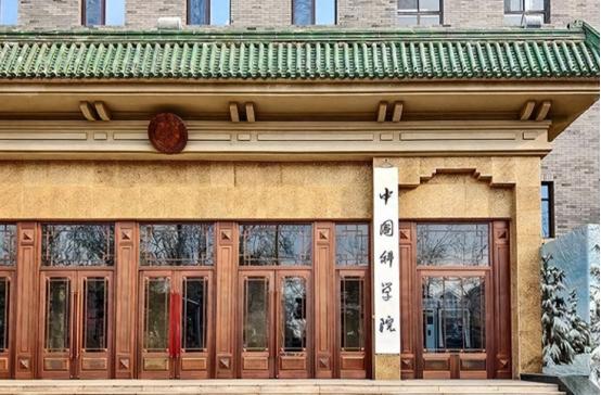 中科院硬气一招！停付天价外刊费，西方学界哀嚎：中国科研不再当冤大头！