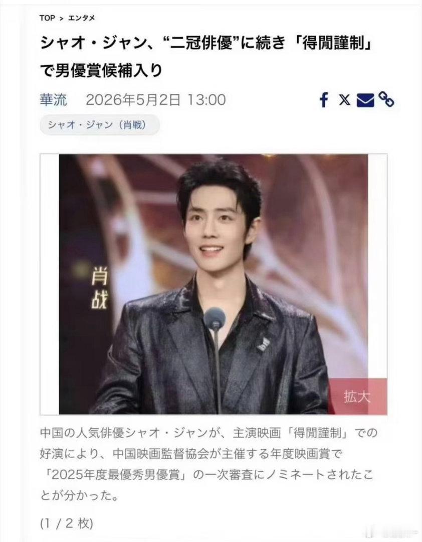 小鬼子没发现这是抗日电影吗？到底看了没有