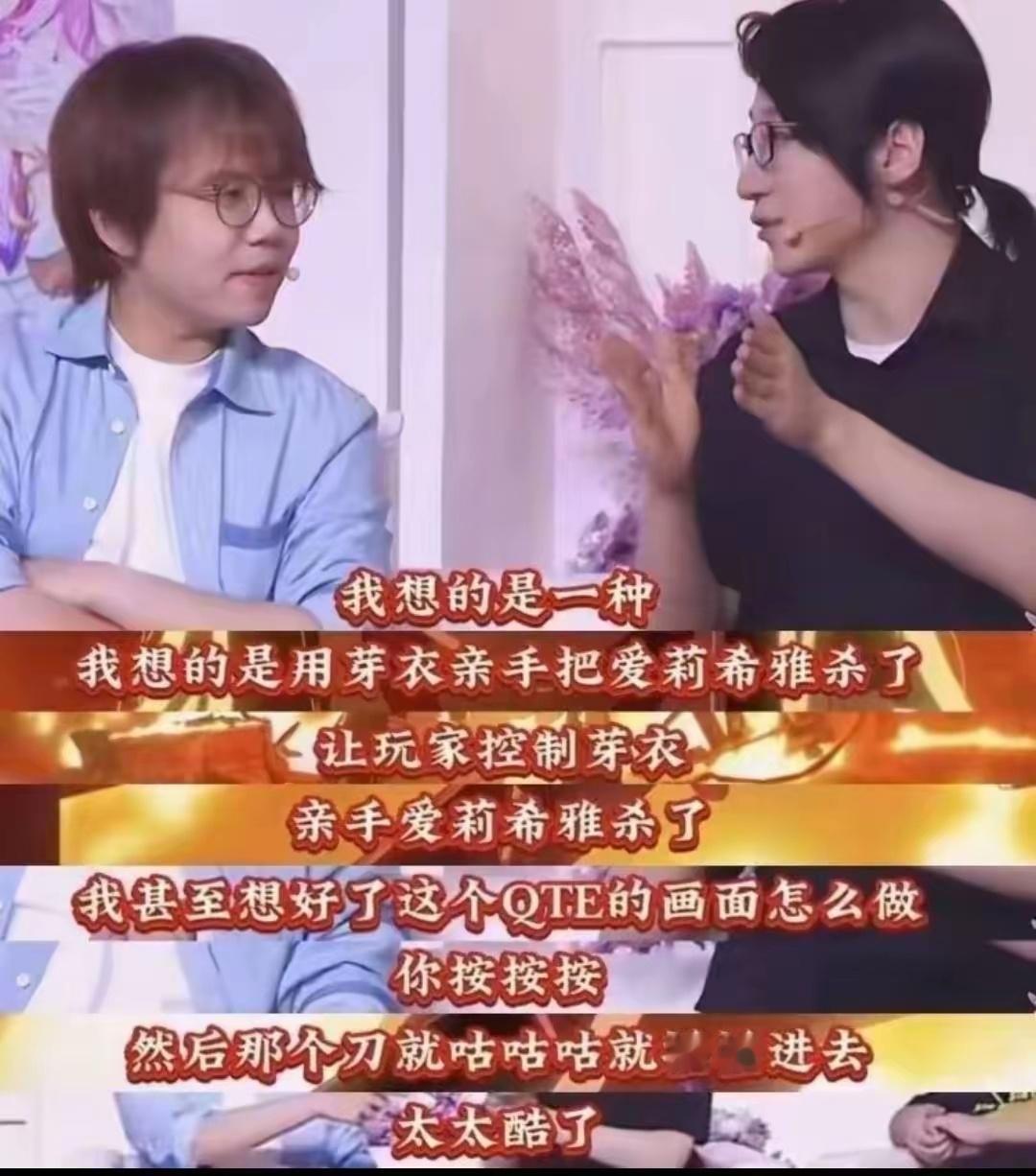 泛式我揍你[裂开]​​​