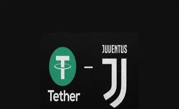 好家伙！Tether溢价购尤文遭拒，12月13日曝消息。这剧情比欧冠淘汰赛还