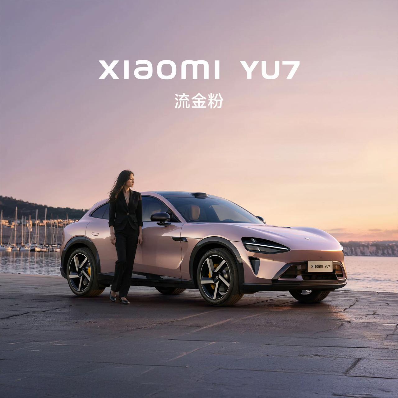小米YU7上的智能调光天幕，我可以100%肯定，小姐姐用过就会爱上它。我现场问