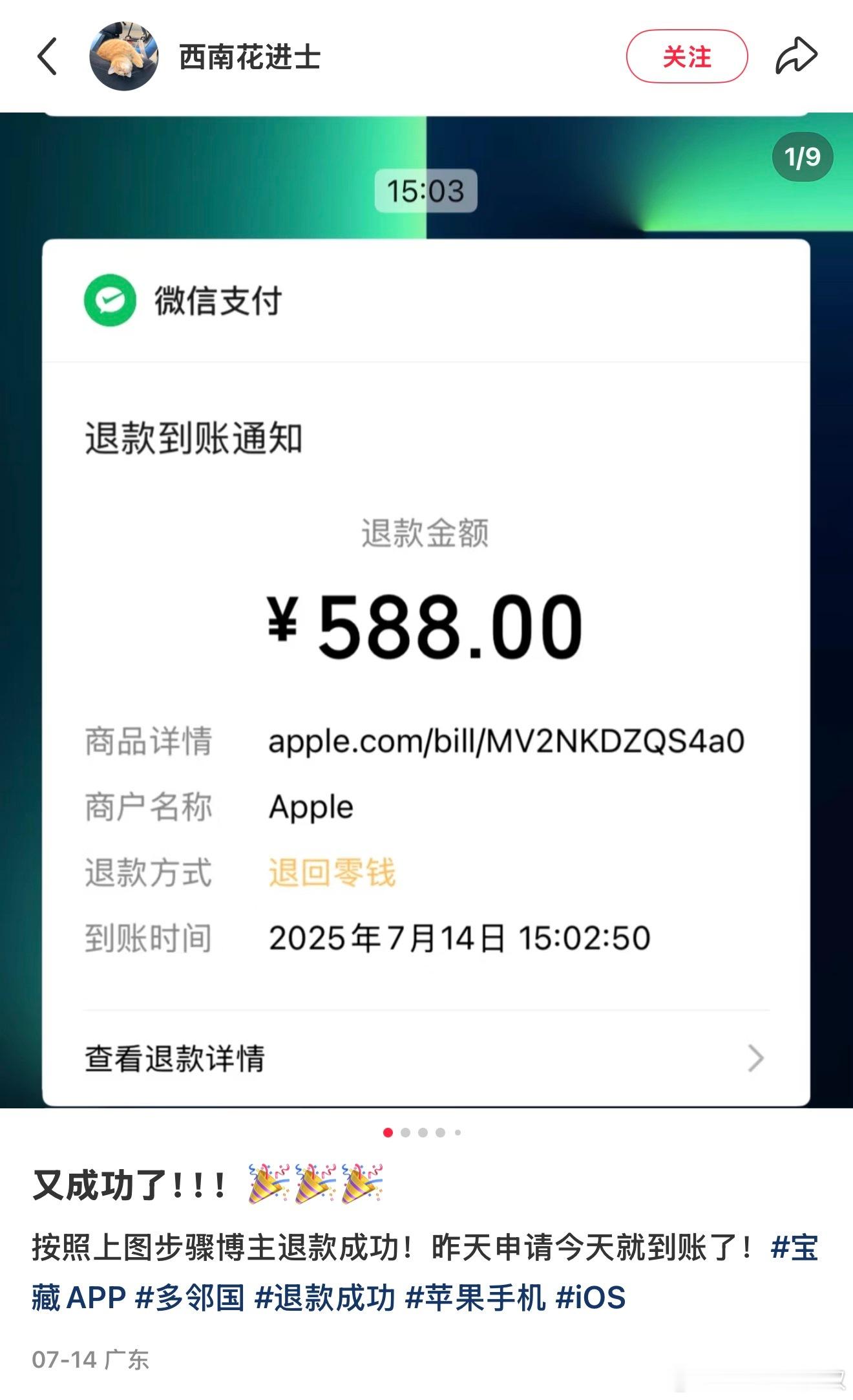 这种帖子是怎么获得如此大量的流量推荐的？[打脸]​​​