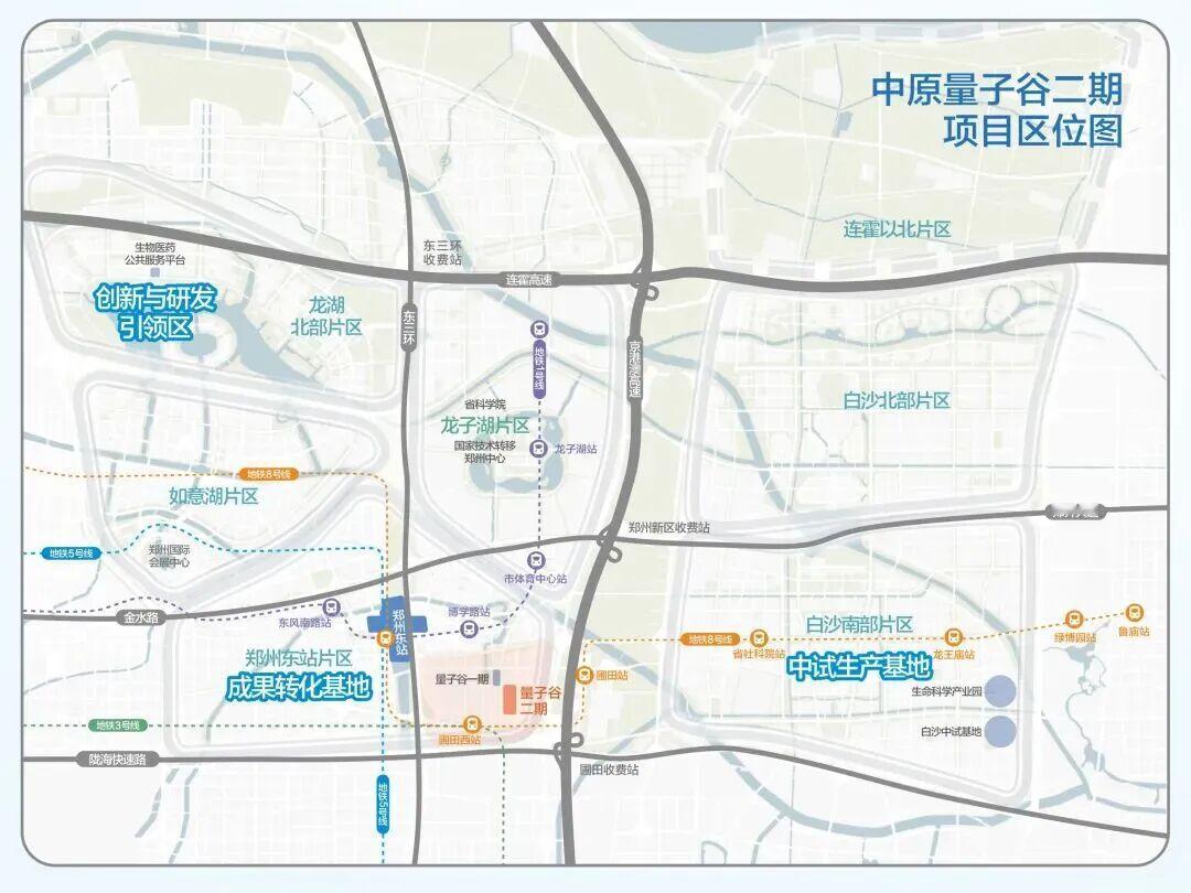 给力：四条轨道围绕，二期来了！中原量子谷一期交付、二期(中原科技城智慧制造产业