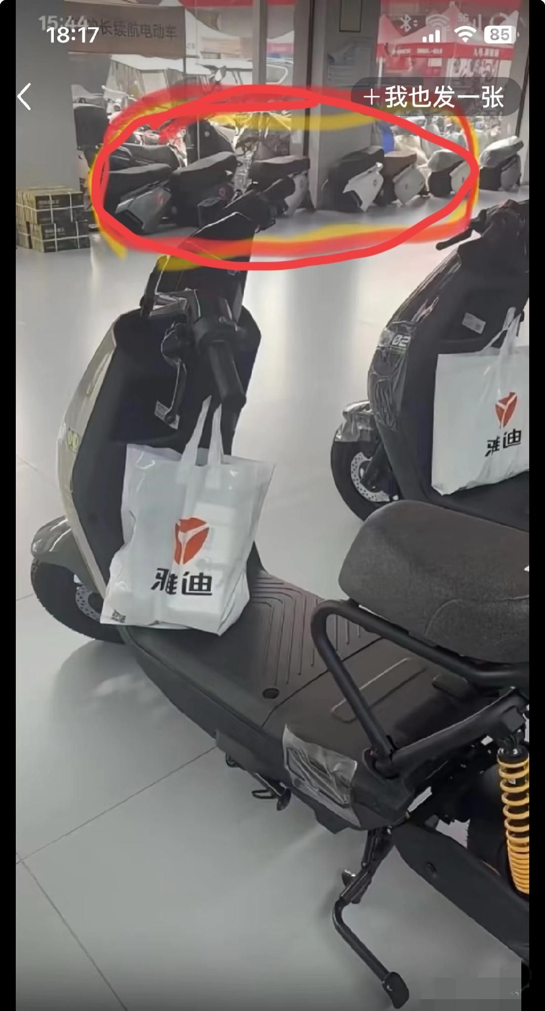 终于破案了！闹了半天，原来让我们换车的“专家”，就是卖车给我们的雅迪自己？它