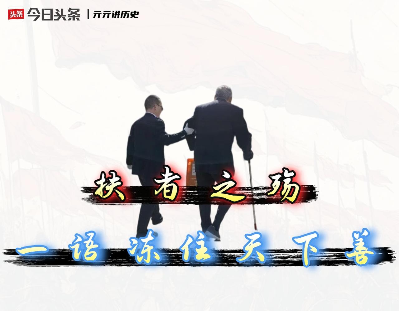 不是你撞得，你为什么要扶呢？说这句话的人，当年是主审法官。他本以为只是用逻辑推演