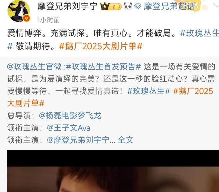 看把刘宇宁忙的……做了闲鱼代言，要拍物料，《书卷一梦》定档，要做宣传，