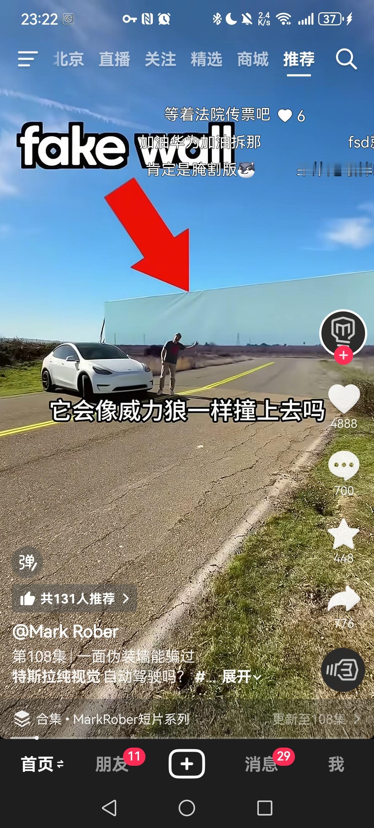 老外测的啊……我就看看不说话