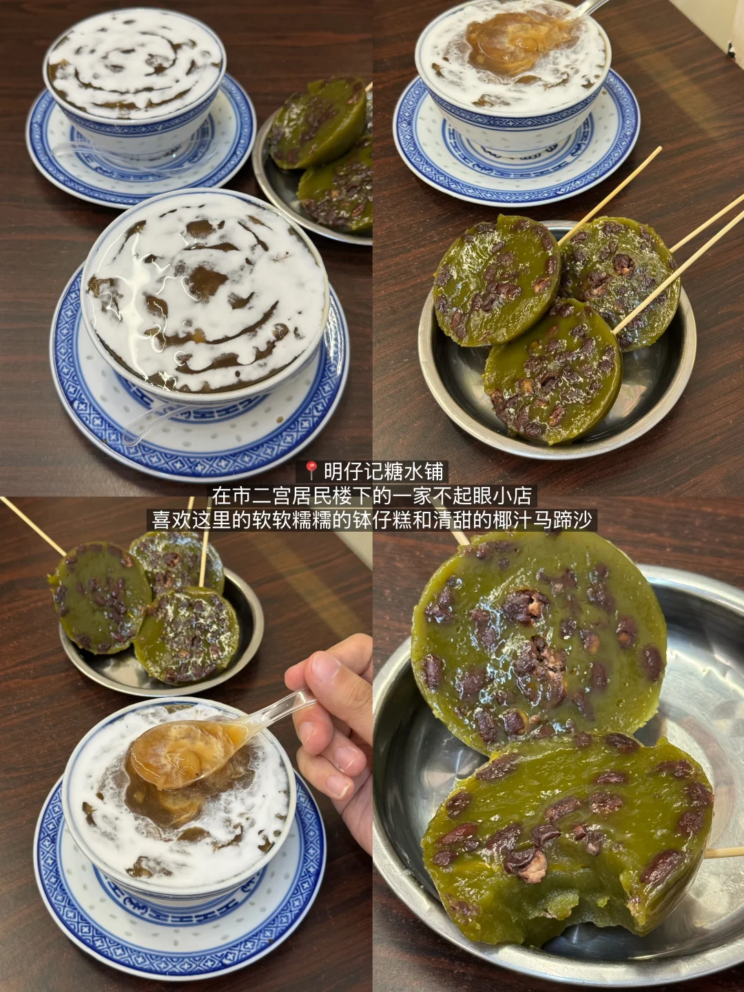 近期在广州吃到还不错的小店（13家