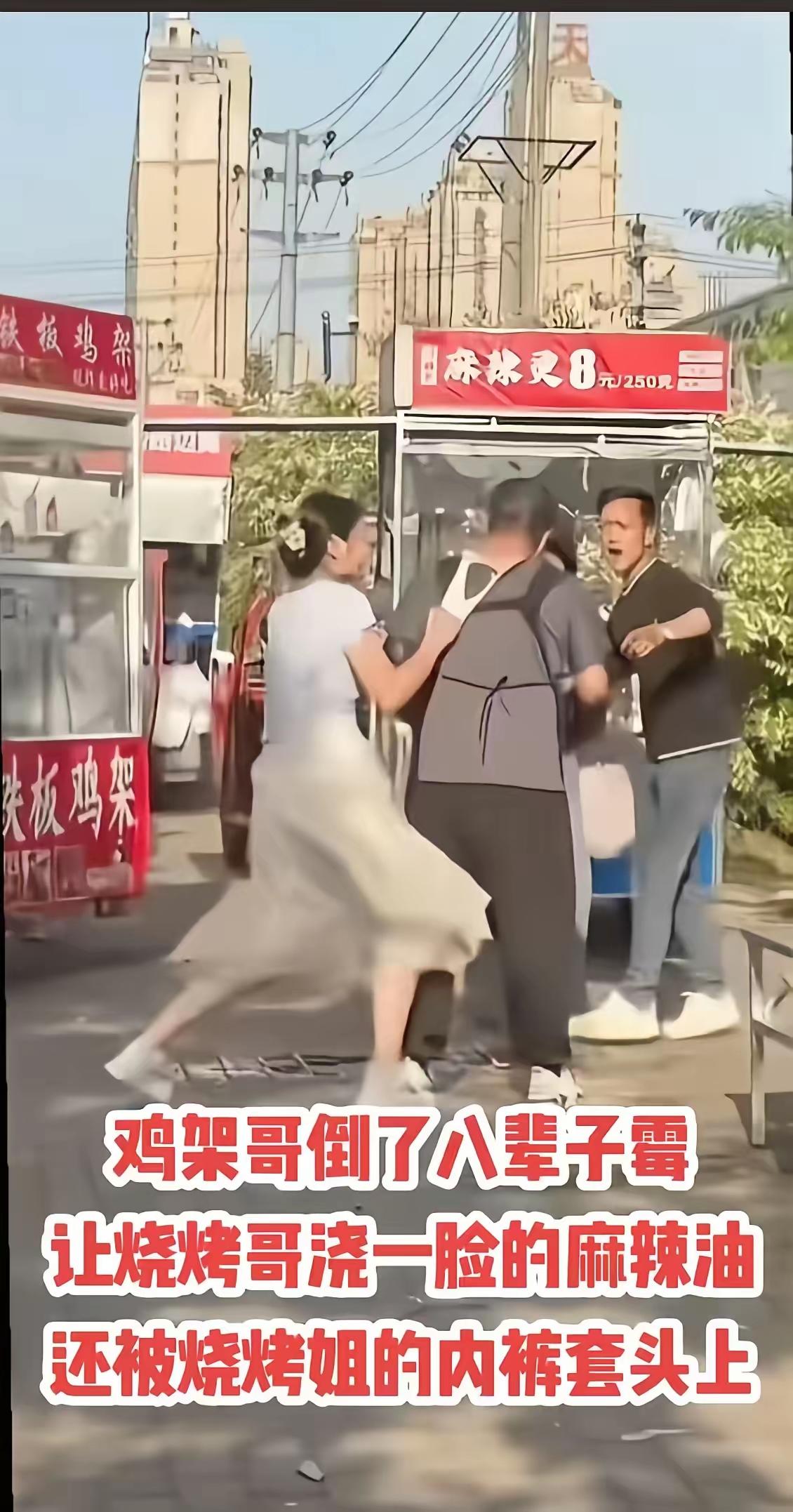 这个女摊主用内裤套对方脖子，试图以此方式侮辱对方，完全忘记了和气生财的道理，尽显