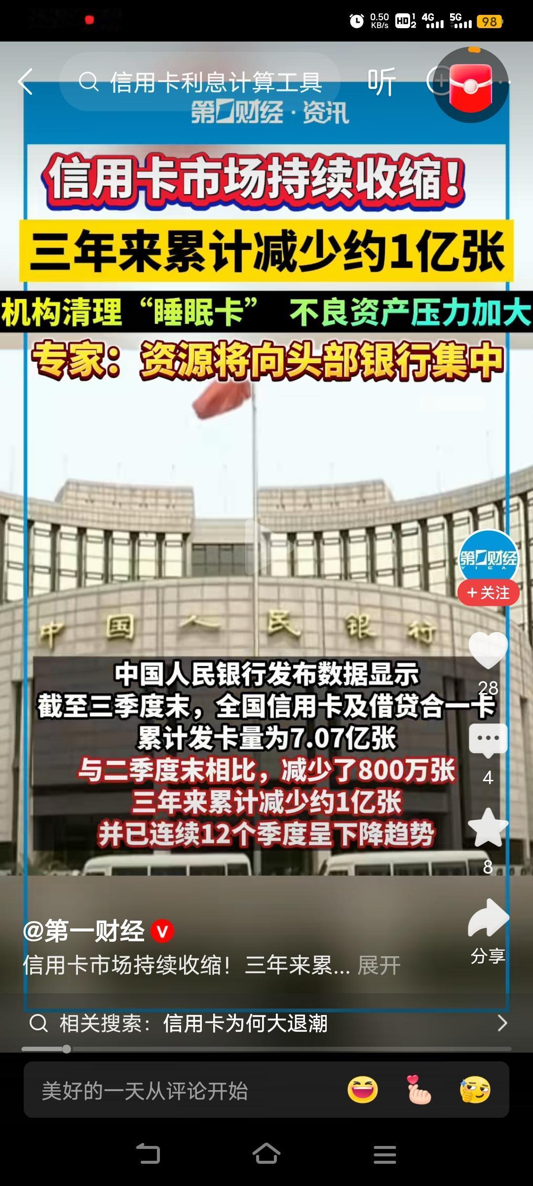 这玩意才坑人，别碰