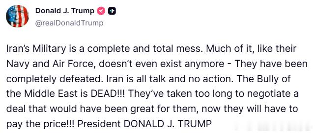 懂王发帖：唐纳德·J·特朗普（@realDonaldTrump）：伊朗军队如今