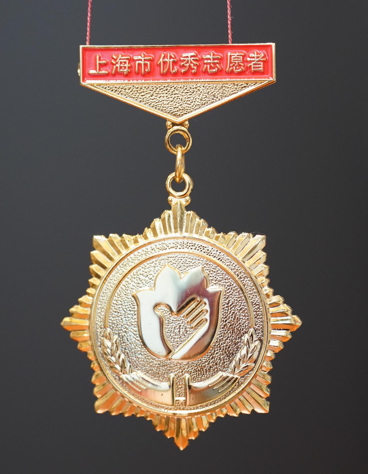 人民的荣誉——每日一奖章（1247）：上海市优秀志愿者奖章。