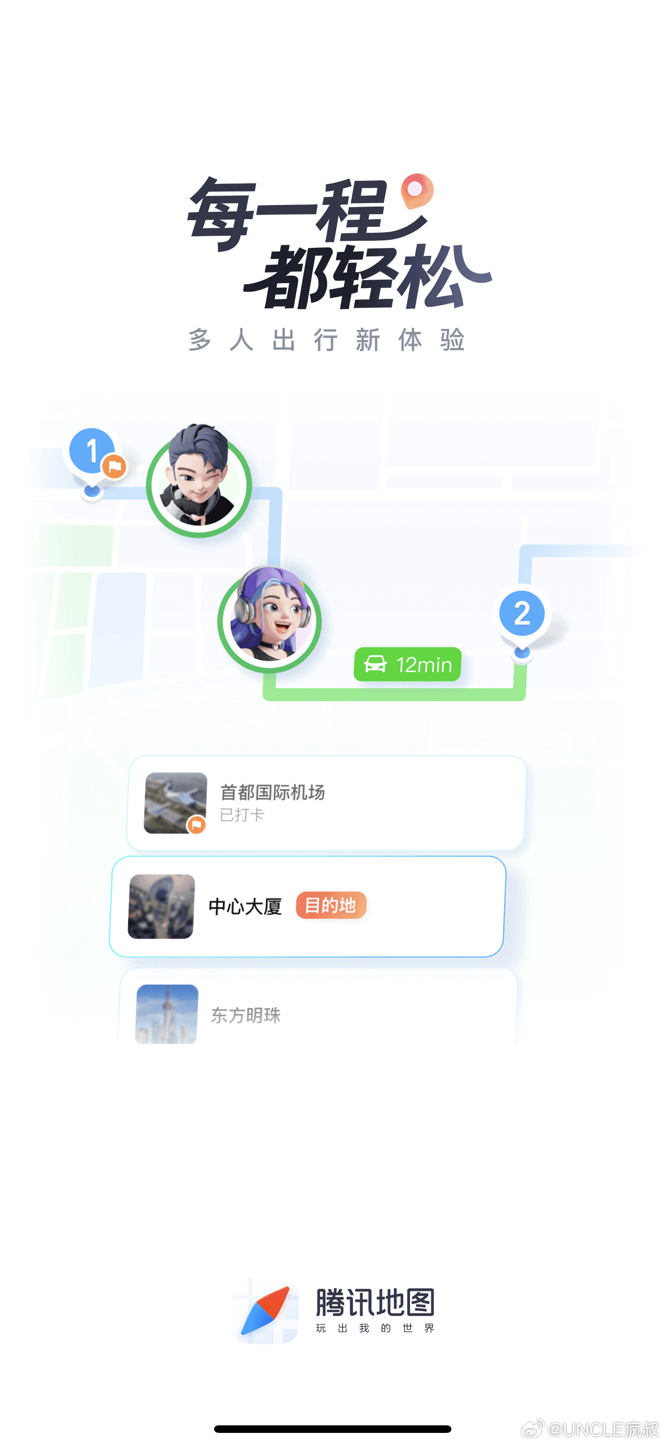 据说目前新法规已经开始逐步落地限制App的开屏广告了，将你常用的App升级到最新