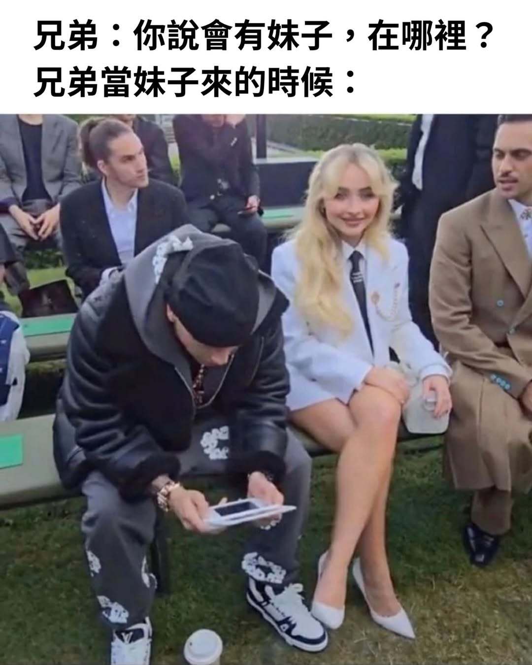 不说话装高手memes