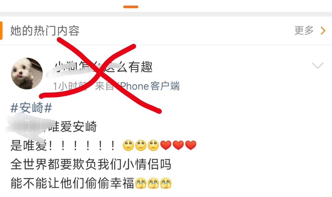 你下次发博就能看到这个小幽默了