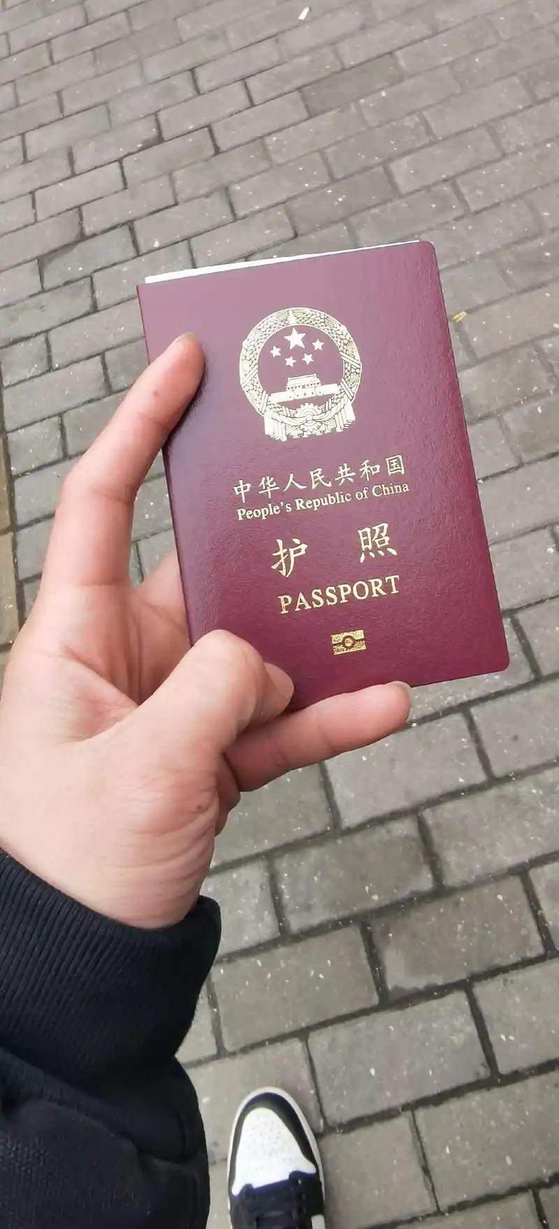 最近网上疯传，9月15日之后护照要停办，不让出国了。 7月31日，国务院发布