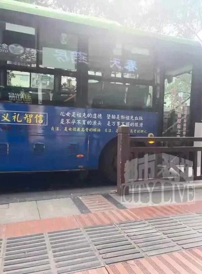 “贞洁是女孩最高贵的嫁妆”——这种话，2026年了，居然还能印在公交车上满大街跑