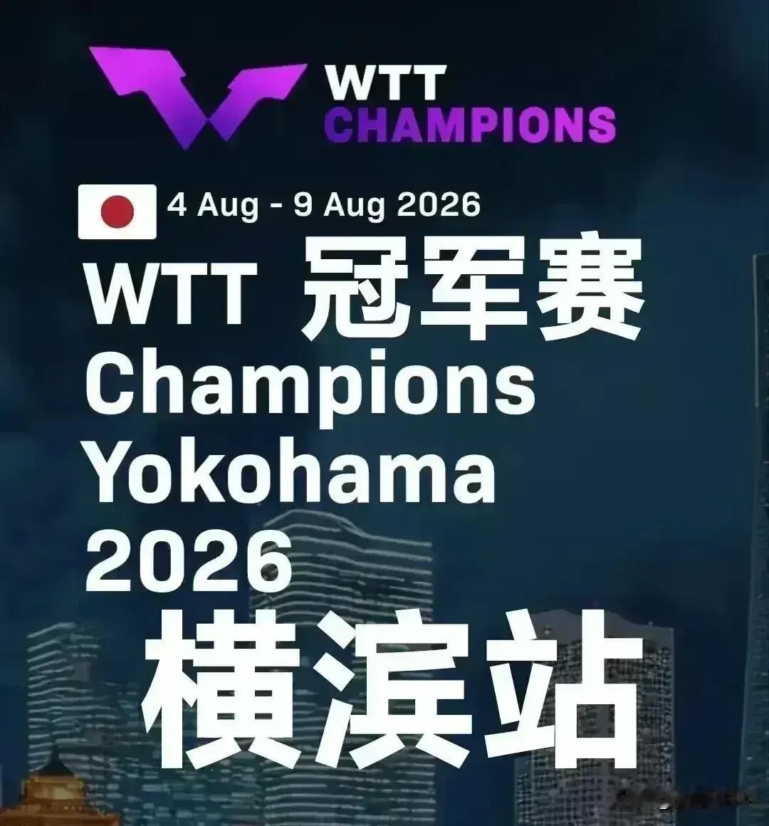 【日媒】张本智和：平日里我一直打磨各类逆境下的打法，也正是长期针对性训练，让我能