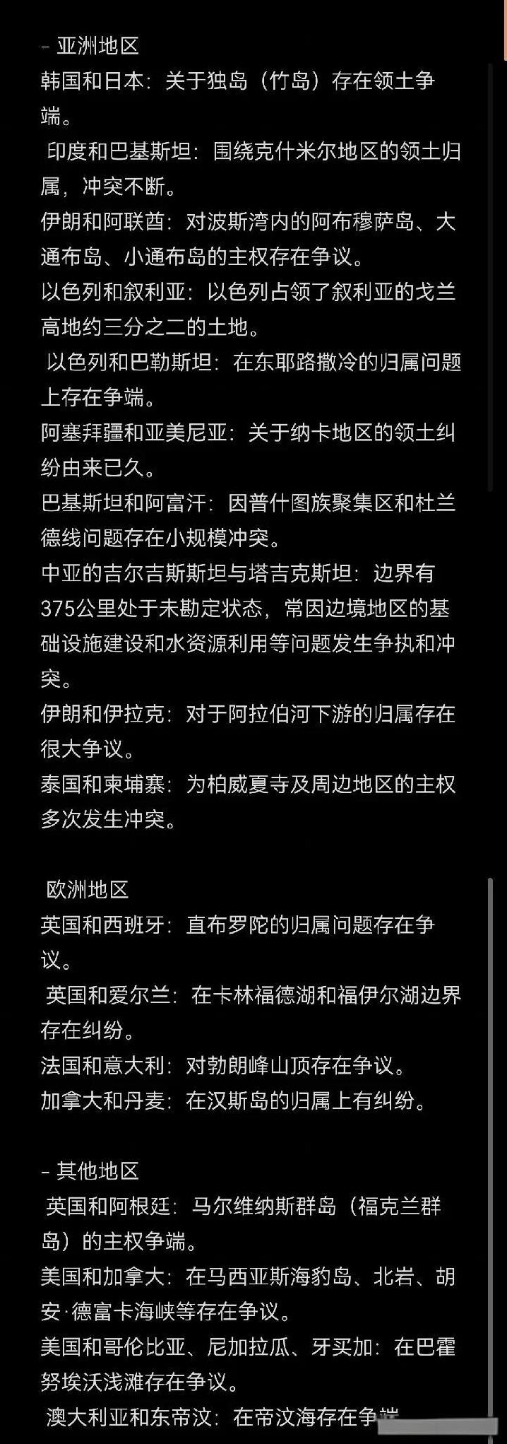 国际调解院现在有哪些潜在的客户？国际调解院是为解决国际争端而设立的，国际争端通