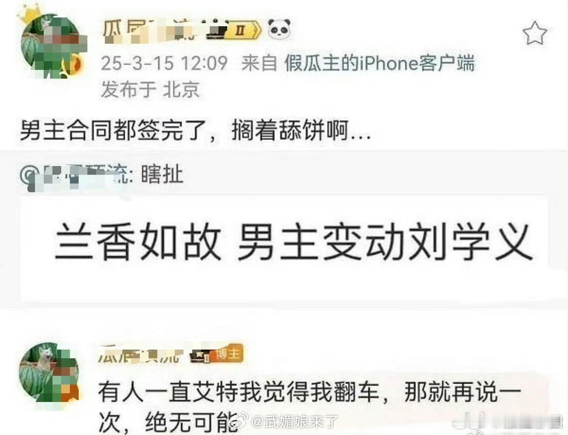 我也必须要嘲笑一波他啊哈哈哈哈这脸piapia的好大声啊​​​
