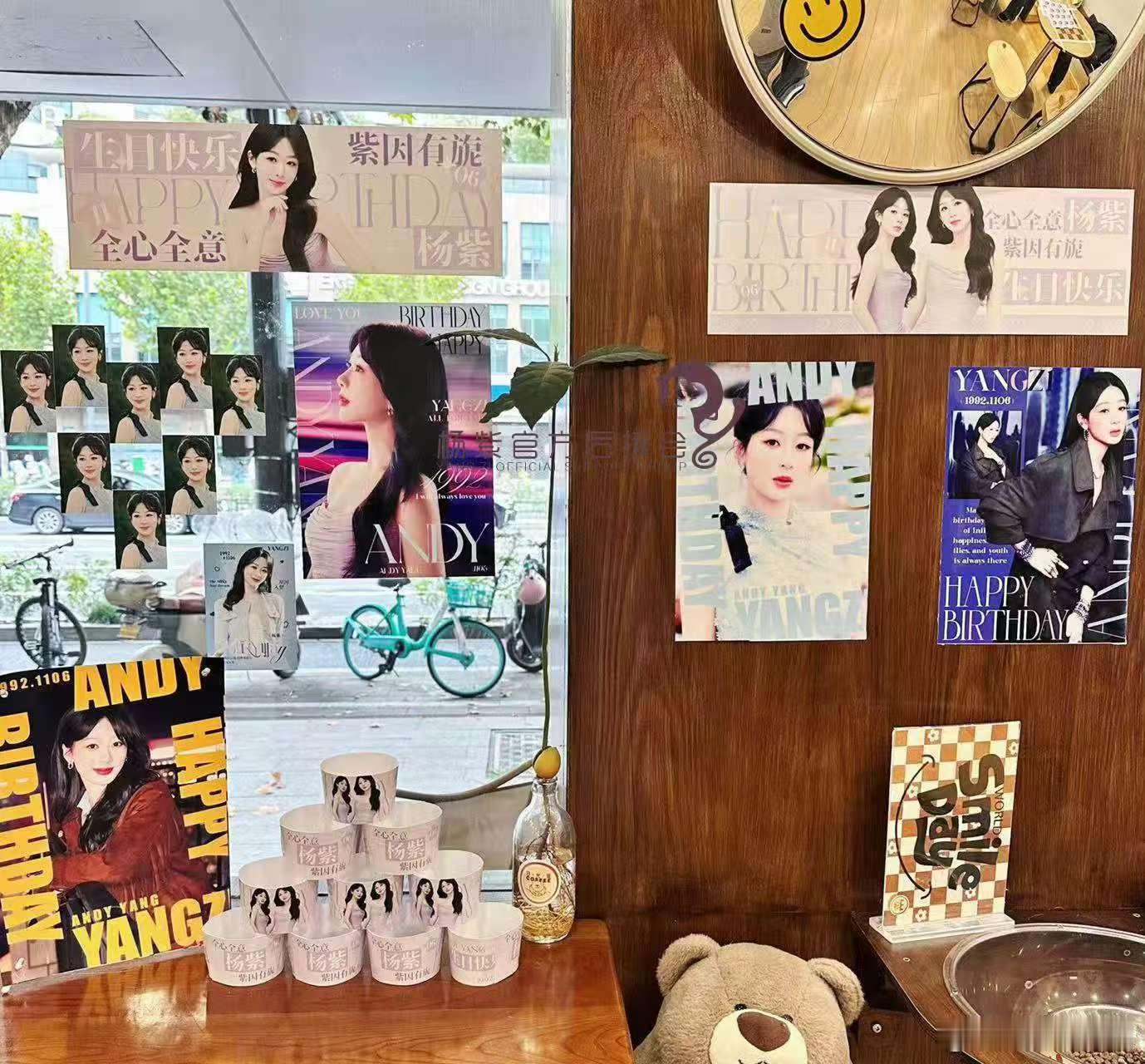 杨紫十城生咖线下应援杨紫十城生咖应援杨紫十城生咖线下应援，不错，😘😘