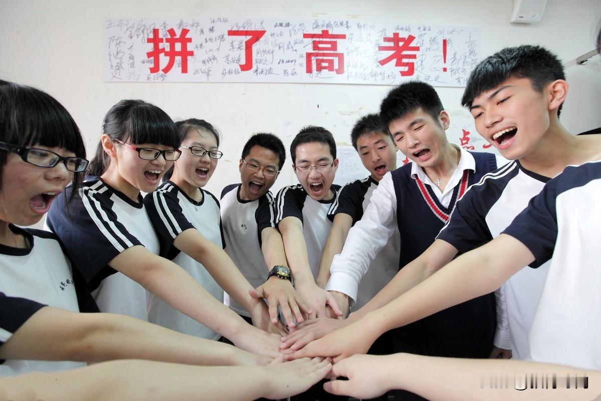 高考分数线全部公布万众瞩目！2026全国31省高考分数线终于全部出炉，几家