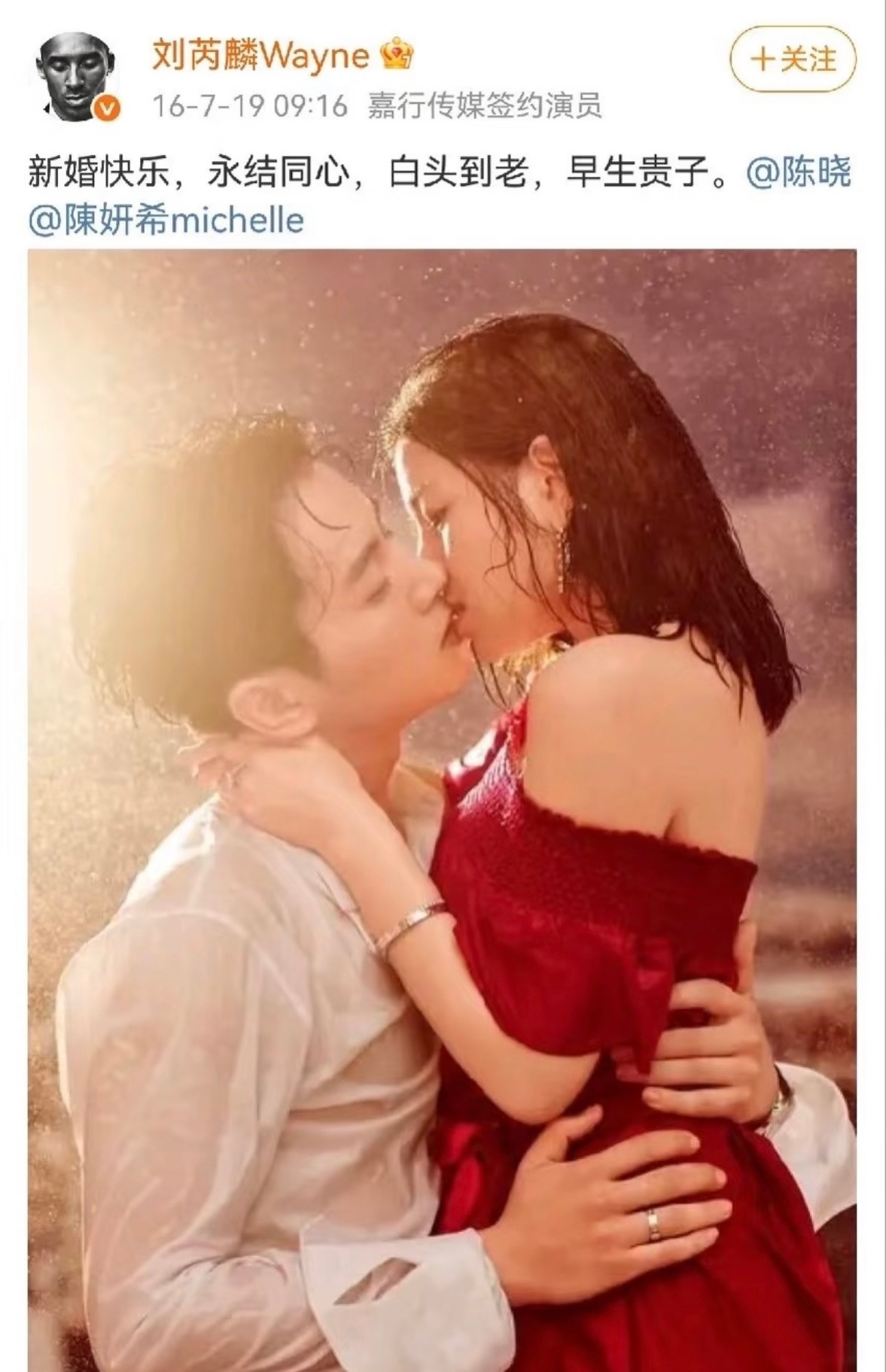 受不了了狙击蝴蝶全剧组陪我们胡闹啊啊啊啊啊啊啊啊啊啊啊