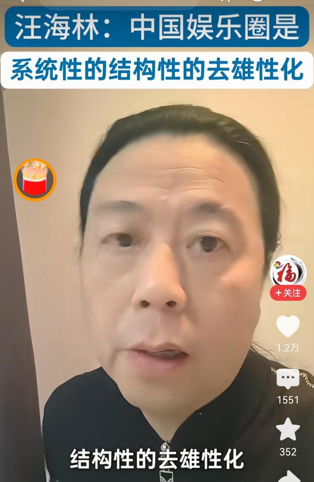 自古“事修而谤兴”，《逐玉》出圈后，张凌赫被“围攻”[思考]特别是“著名编剧”汪