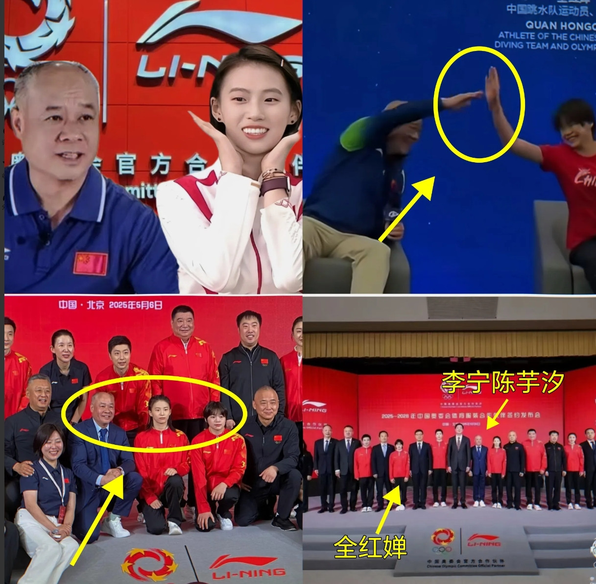 李宁，这次可真是玩砸了！起初和全红婵亲密互动，又是搞活动又是出联名，赚足了流
