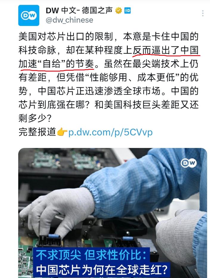 德国之声4月22日晚写道：“美国对芯片出口的限制，本意是卡住中国的科技命脉
