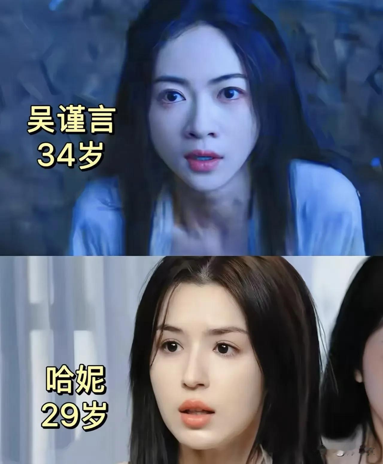 我感觉吴谨言是那种女明星，你说她不火吧，还确实谁都认识她也看过她的剧。你说她