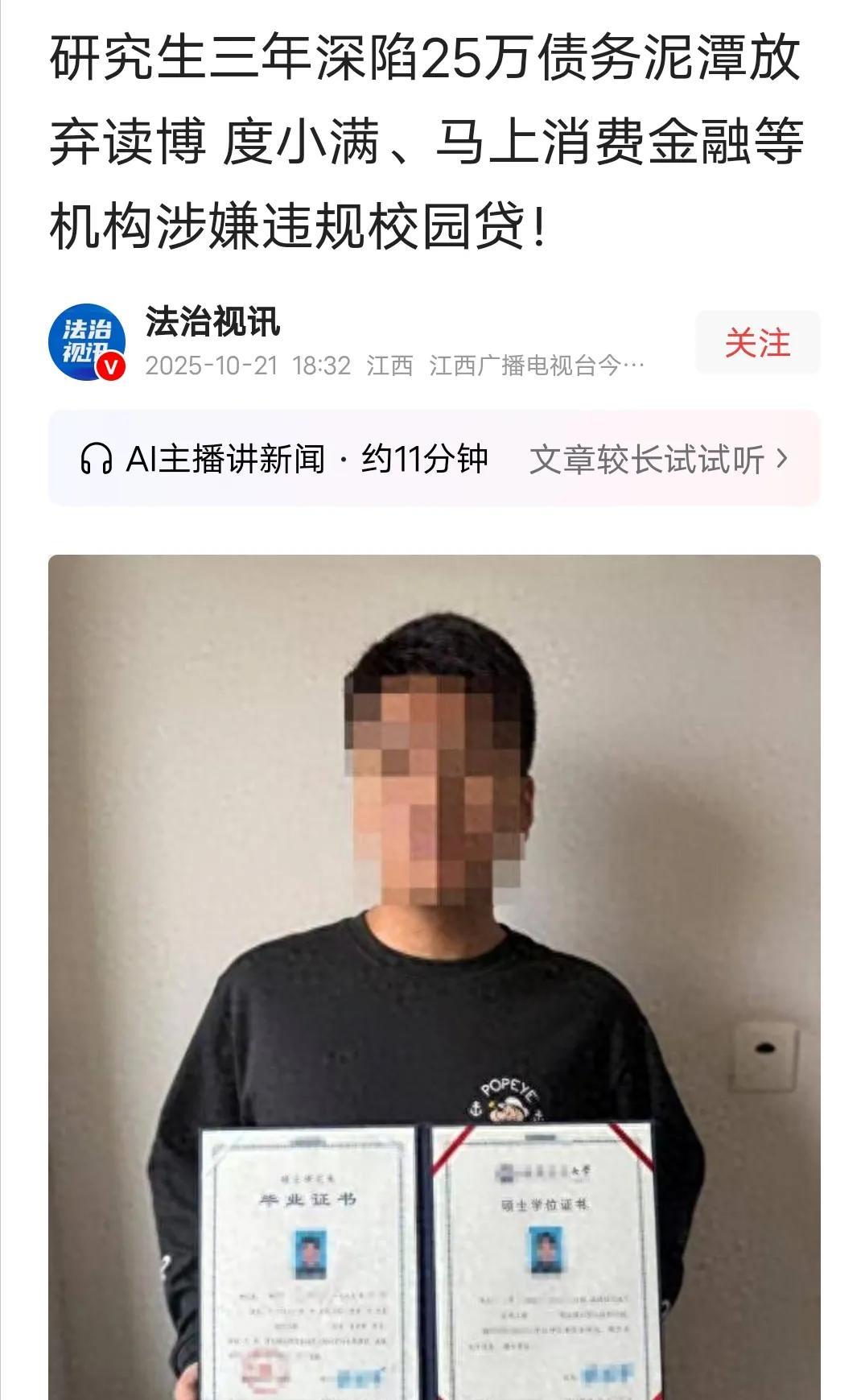 高利贷已经危及国家的安危，危及到人民的生命财产，危及到中国在国际上的地位，必须打