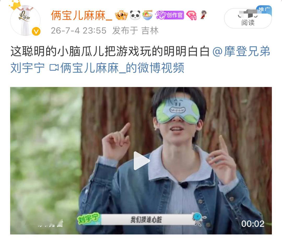 又一次同频了，当然要记录呀，为了你疯狂心动