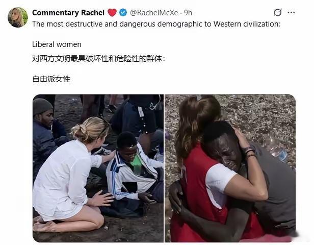 这一次西班牙的非法移民入侵事件，让欧洲人开始在网络上讨伐白左。尤其是讨伐白左女性