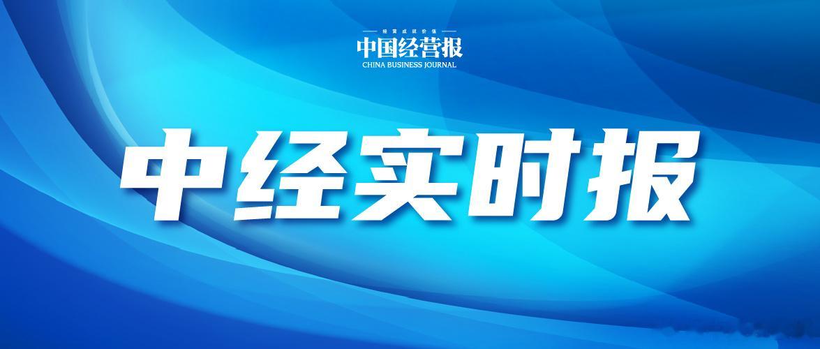 多晶硅巨头遭约谈, 光伏反内卷转向市场化