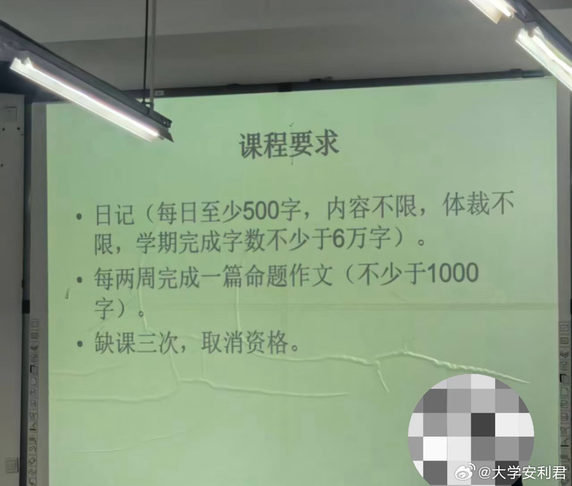 大学到底在学什么