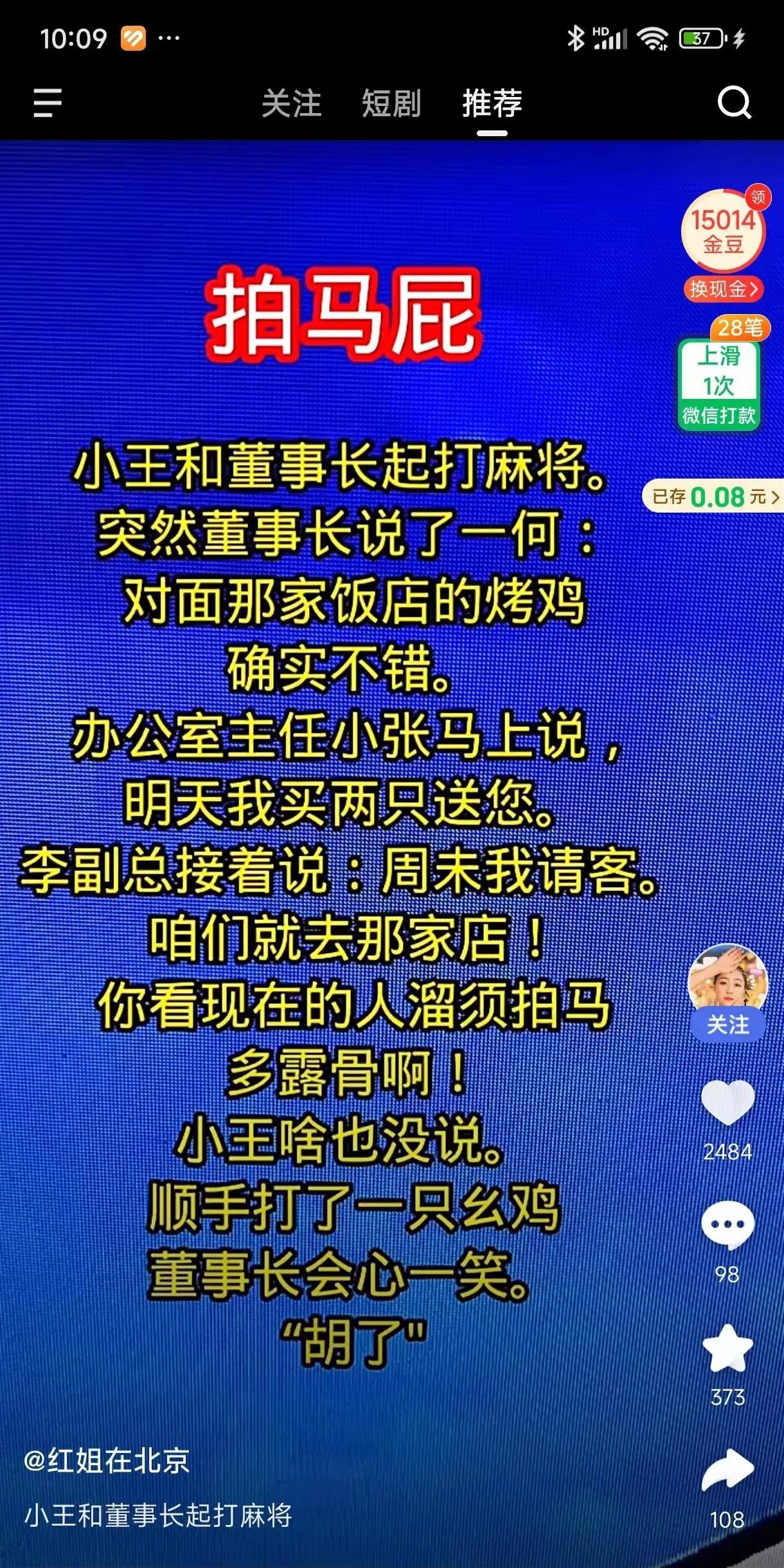小王才是高手[微笑]