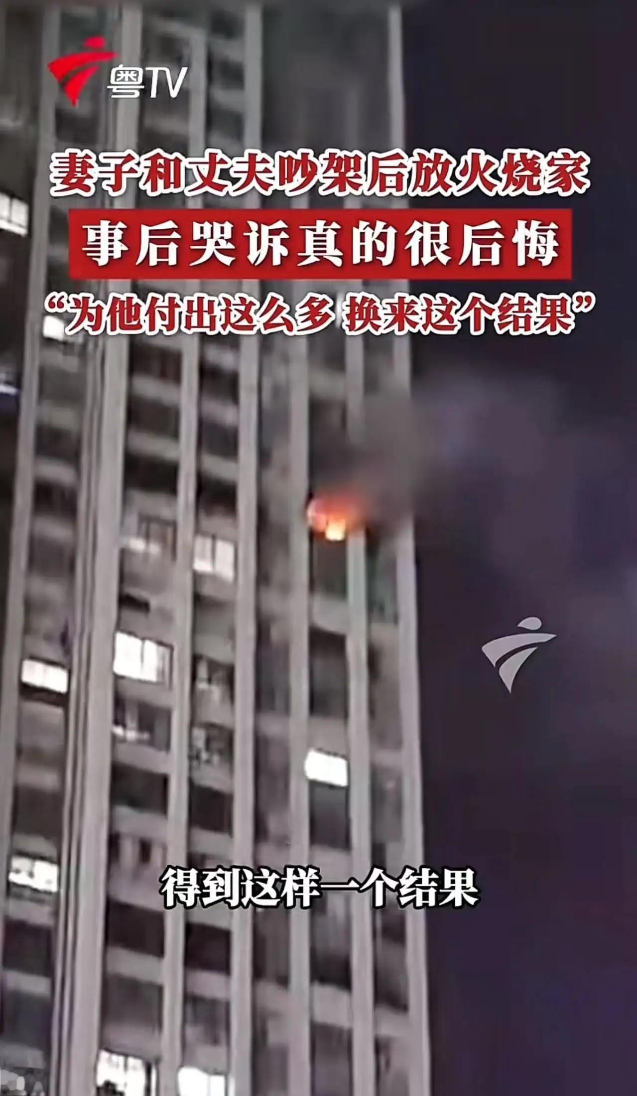 “冲动是魔鬼！”这句话似乎成了许多家庭悲剧的前奏。在湖南长沙，一场原本可以平息的