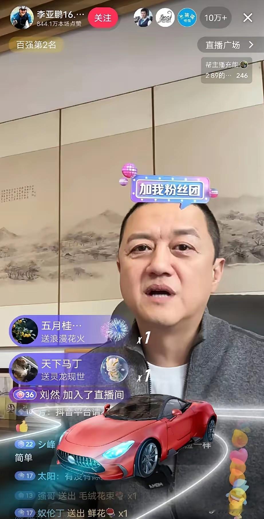 真让人看不懂了，李亚鹏直播间那个死贵死贵的茶具，居然宣布紧急停售了。理由还挺