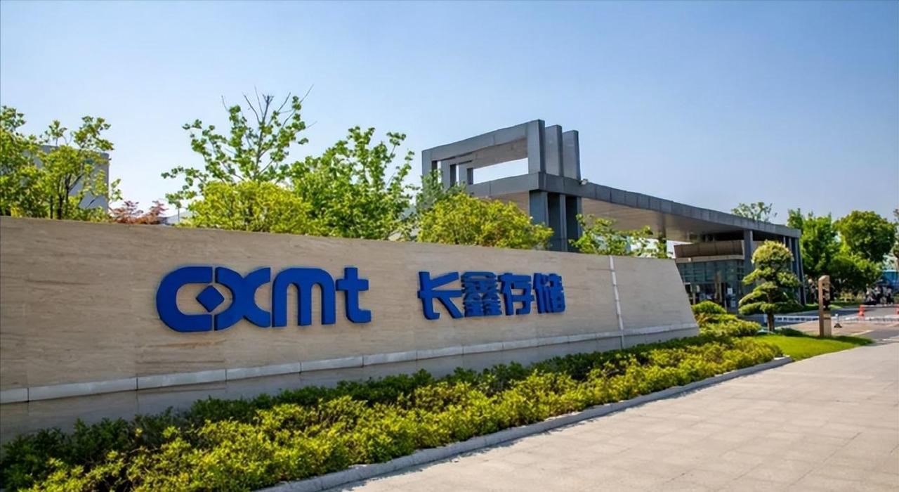 我国成功突破封锁！烧了408亿，亏了50年，中国芯片巨头打破垄断麻烦看官老爷