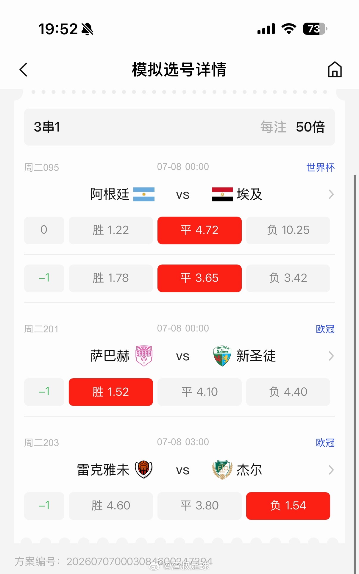 怎么样？