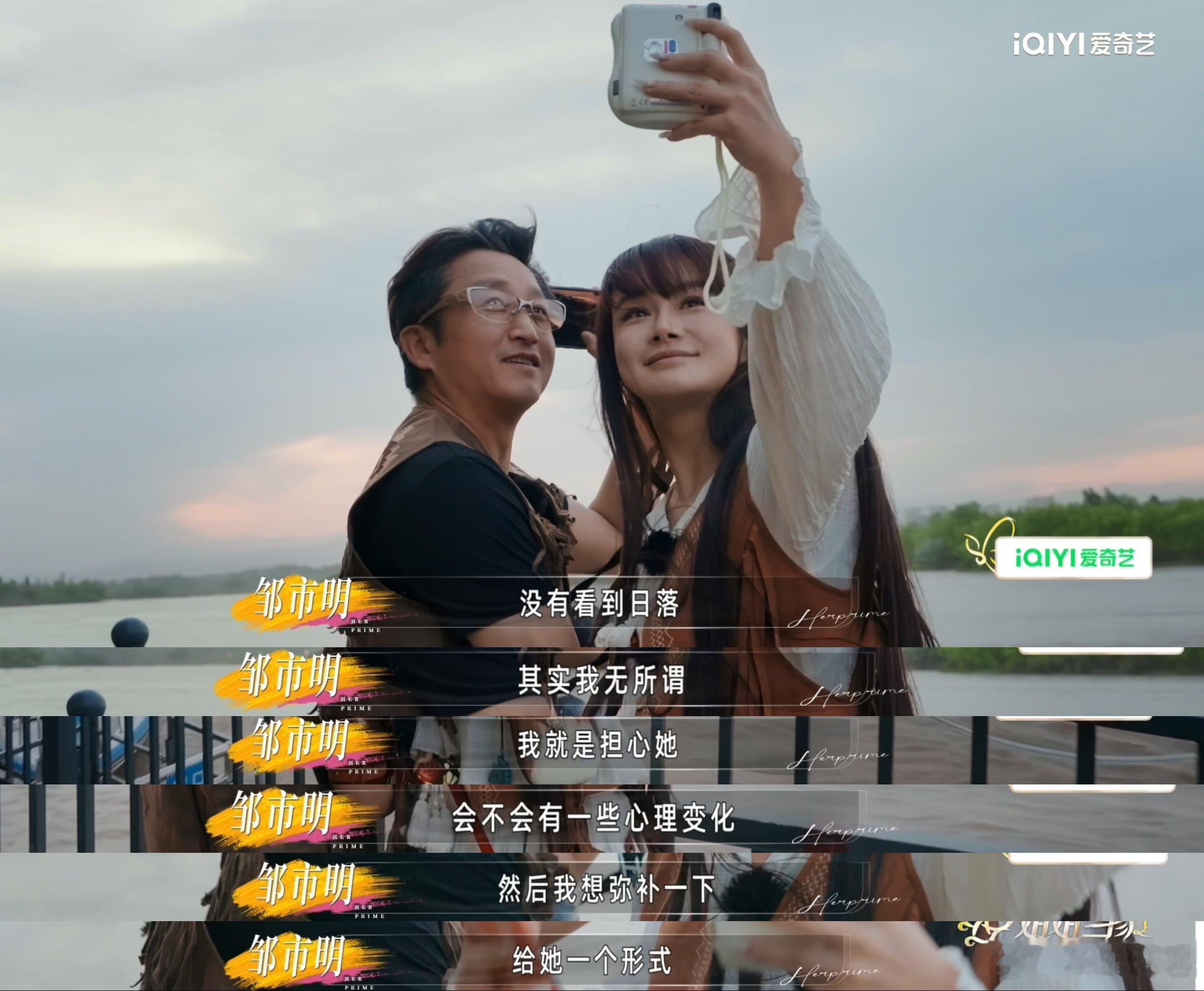 冉莹颖邹市明再见爱人变妻旅他们用实际经历告诉大家，婚姻遇到瓶颈不用急着放弃，一
