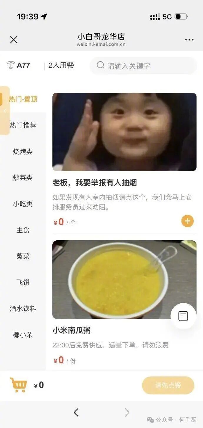 希望全国老板推广一下
