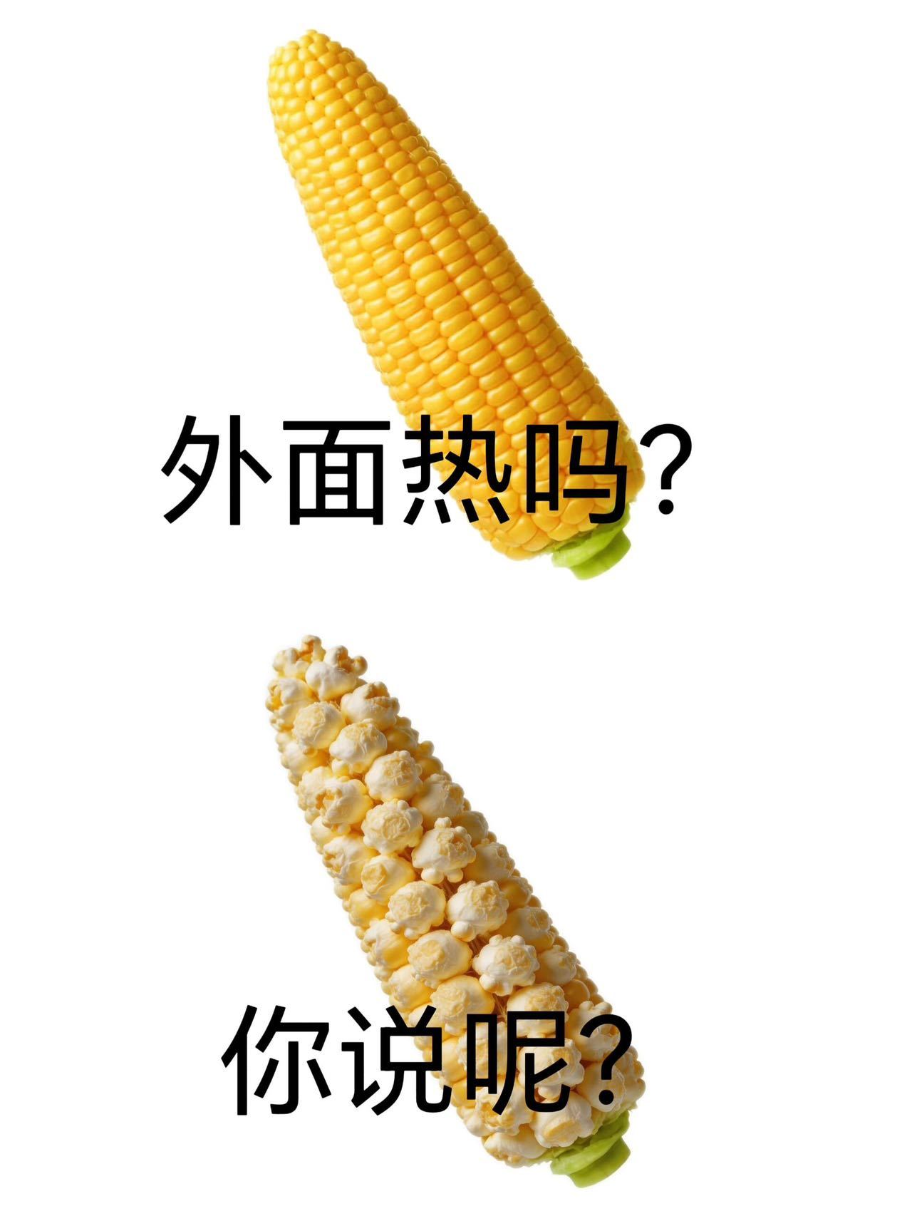 夏天没有空调的人有救了没有空调也不怕酷暑！点一碗冰镇绿豆汤搭配凉拌菜，凉意直达心