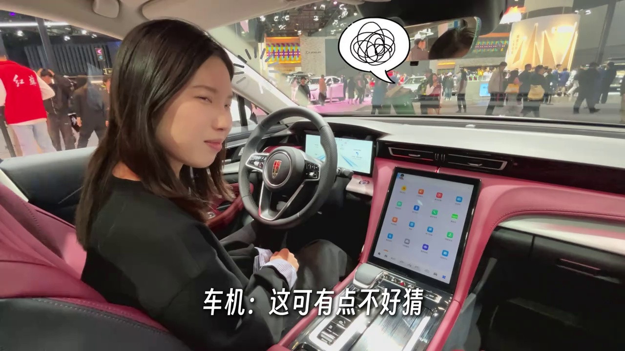 一汽红旗旗舰设计惊艳亮相！这水平远超想象