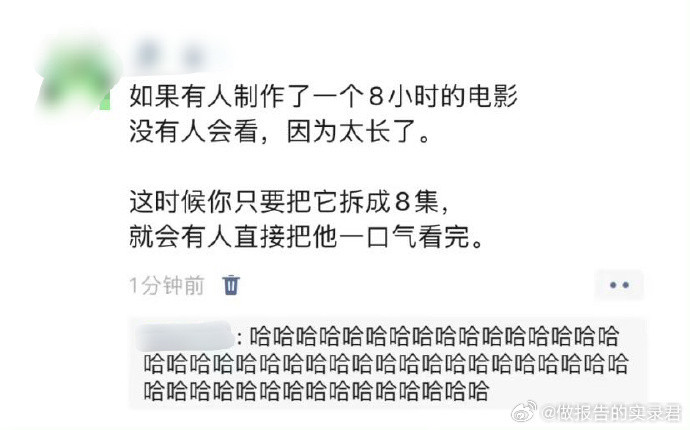 这是天才还有5天就立秋了​​​